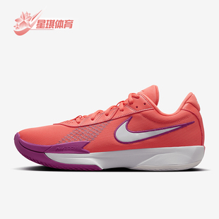 Cut G.T. Academy男士 减震耐磨篮球鞋 600 Nike FB2599 耐克正品