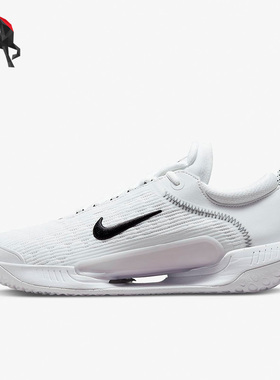 Nike/耐克正品ZOOM COURT NXT HC男子运动休闲网球鞋 DH0219-100