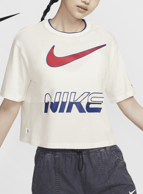 Nike/耐克官方正品Sportswear 女士宽松休闲短袖上衣HF6291-133