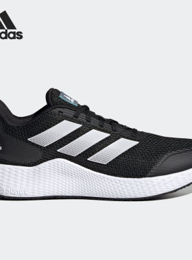 Adidas/阿迪达斯正品EDGE GAMEDAY 男女轻便减震运动跑步鞋GZ5280
