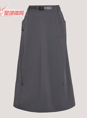 Adidas/阿迪达斯正品XPLORIC SKIRT女士运动户外凉感半身裙KD4418