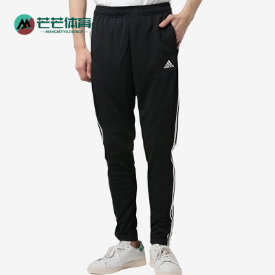 Adidas/阿迪达斯正品adidas 复古速干经典运动休闲裤 男款FM5353