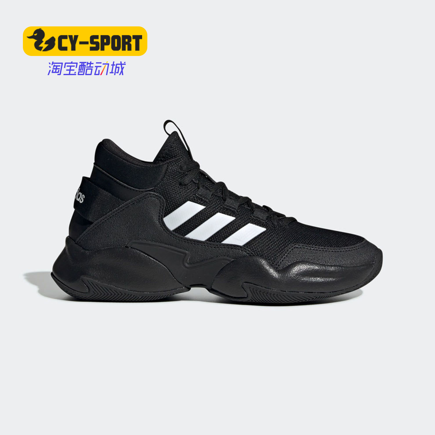 Adidas/阿迪达斯正品 STREETCHECK 秋季男 篮球运动鞋EE9657