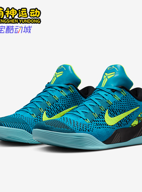 Nike/耐克正品2025秋季款男士经典低帮减震透气篮球鞋IO3673-400