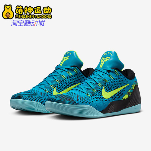 Nike/耐克正品2025秋季款男士经典低帮减震透气篮球鞋IO3673-400