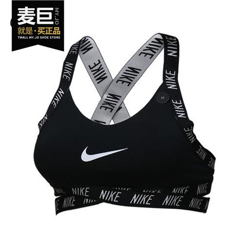 Nike/耐克正品 当季新款女子健身休闲时尚运动文胸内衣 AQ0919