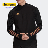 Condivo 新款 ULT FK1335 Adidas 男子足球卫衣 阿迪达斯正品