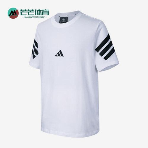 Adidas/阿迪达斯正品M FI 3S REG T男士经典轻质短袖T恤JD4880