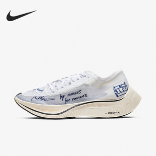 耐克官方正品 Zoom Vaporfly 100 Nike NEXT%男子实战跑步鞋 CU4844