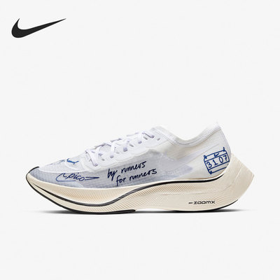 Nike/耐克男子实战跑步鞋