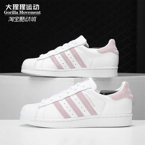 Adidas/阿迪达斯正品新款三叶草SUPERSTAR W男女经典鞋EE7400