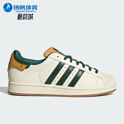 Adidas/阿迪达斯正品三叶草男女系带经典贝壳头休闲板鞋JQ6251