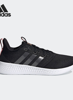 Adidas/阿迪达斯官方正品当季PUREMOTION女子运动跑步鞋FY9817