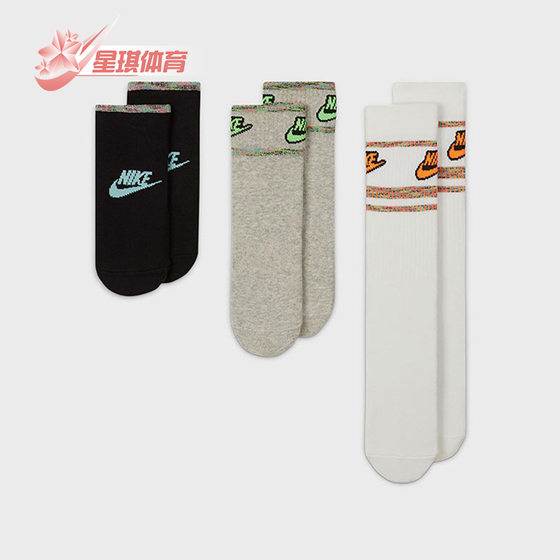 耐克男女透气耐磨运动袜