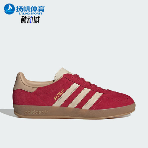 Adidas/阿迪达斯正品男女同款舒适耐磨休闲复古板鞋KI2251