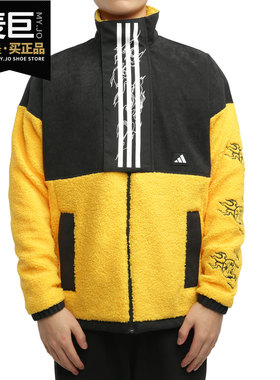 Adidas/阿迪达斯正品当季新款男子舒适运动休闲夹克外套GM4438