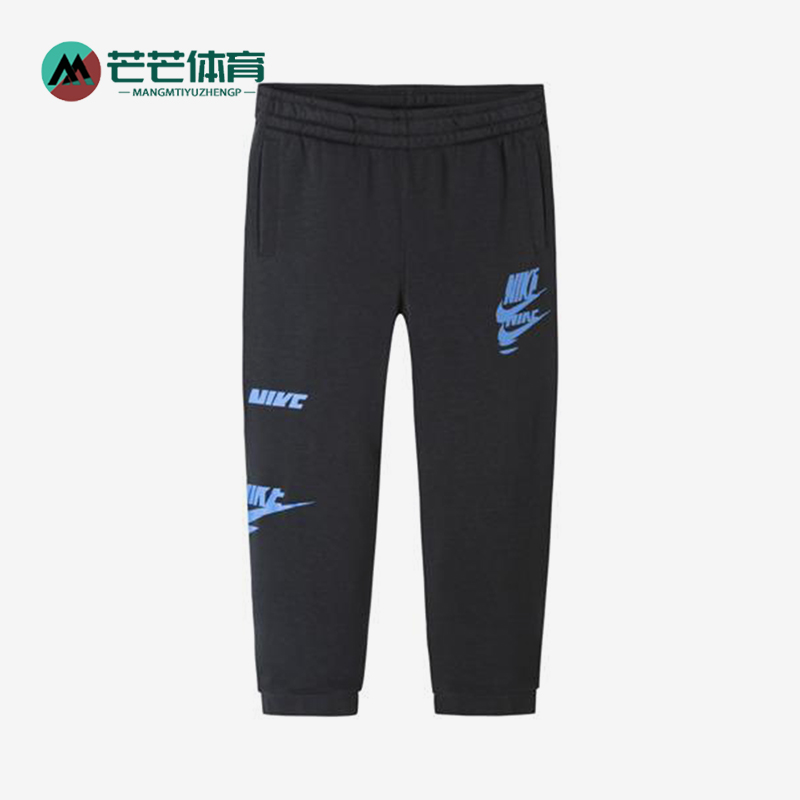 Nike/耐克正品新款小童时尚简约经典针织束脚长裤NY2032228PS-001