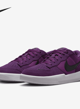 Nike/耐克正品SB Force 58男女运动休闲低帮滑板鞋CZ2959-505