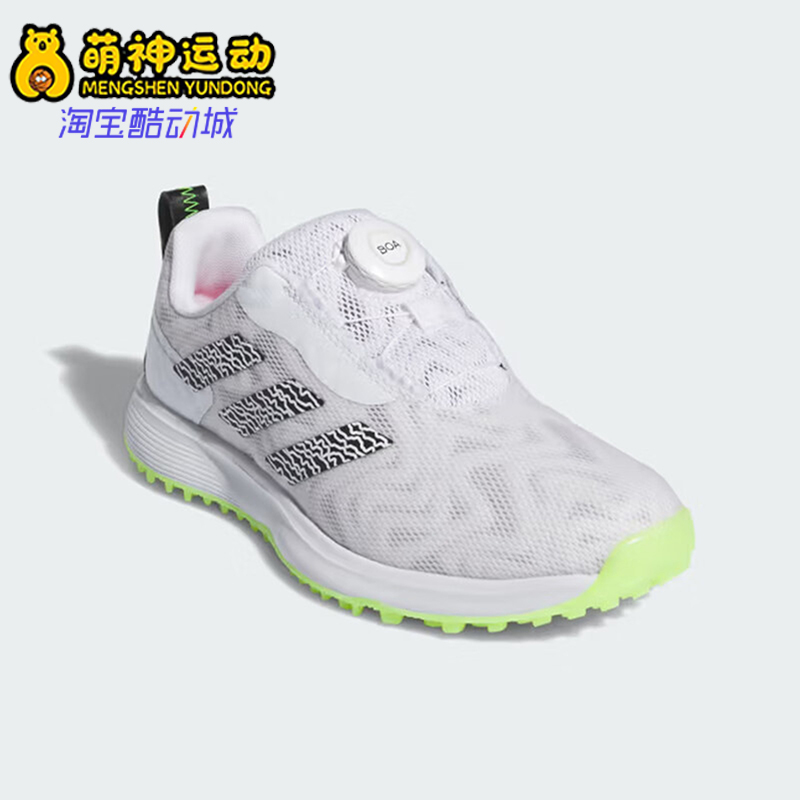 Adidas/阿迪达斯正品CODECHAOS儿童旋钮扣高尔夫球鞋IG8770