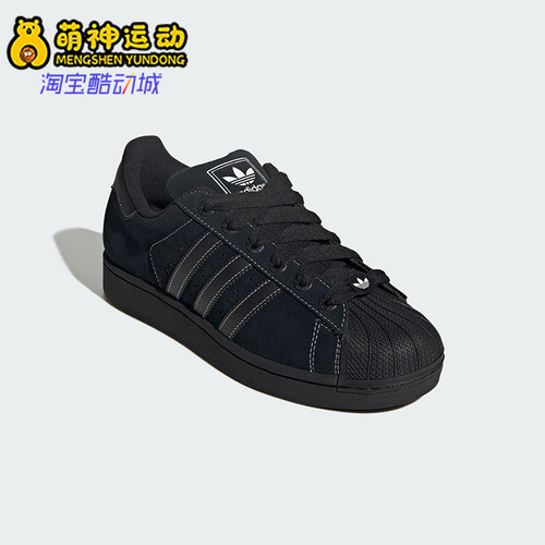 Adidas/阿迪达斯正品三叶草男女休闲皮革耐磨系带日常板鞋KI9520