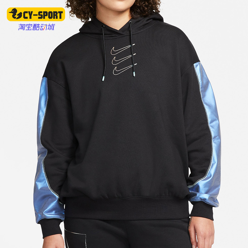 Nike/耐克正品新款秋冬休闲女子运动加绒保暖连帽卫衣 DD5134-010