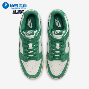 Nike/耐克正品Dunk Low男士复古轻盈缓震运动板鞋HQ1519-030