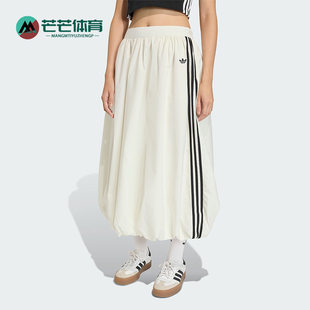 Adidas/阿迪达斯正品三叶草BALONGSKIRT女士经典时尚半身裙KE3441