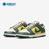 耐克正品 男女运动低帮板鞋 Dunk Nike Low FD0350 133
