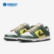 耐克正品 男女运动低帮板鞋 Dunk Nike Low FD0350 133