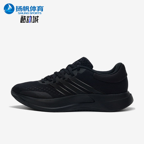 Adidas/阿迪达斯正品TREADMOVE男士耐磨运动减震训练跑步鞋JQ6401