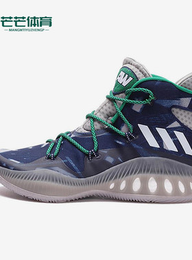 Adidas/阿迪达斯正品Crazy Explosive男士经典耐磨篮球鞋BB8345
