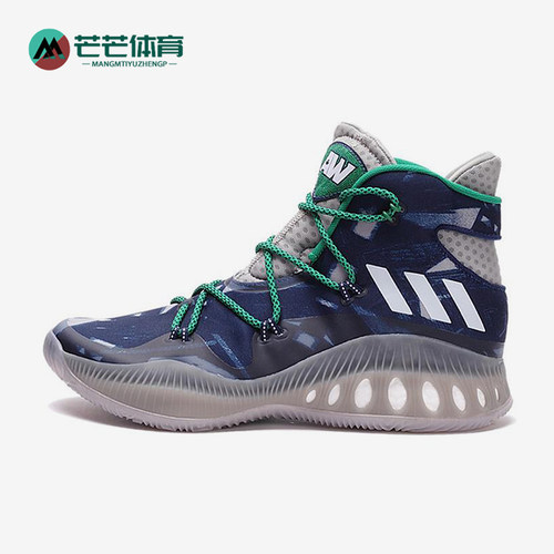 Adidas/阿迪达斯正品Crazy Explosive男士经典耐磨篮球鞋BB8345
