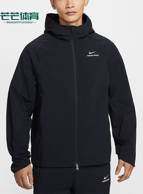 Nike/耐克正品Pro Octa男士拉链户外训练运动连帽外套HV3798-010