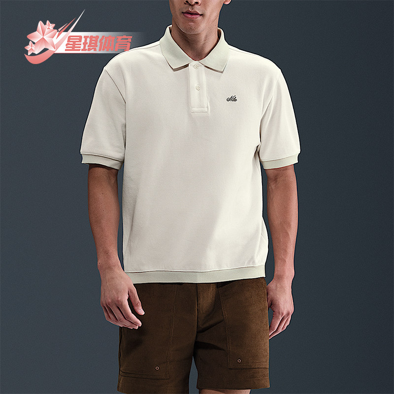 Nike/耐克正品2025男士日常厚实翻领宽松休闲运动短袖HV0885-133