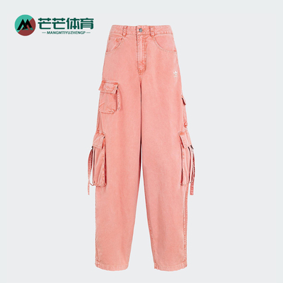 Adidas/阿迪达斯正品三叶草女士工装宽松经典休闲牛仔长裤KD4114
