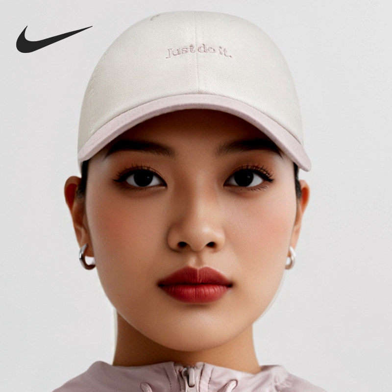 Nike/耐克官方正品春季男女休闲运动遮阳透气鸭舌帽FB5370-136,运动包/户外包/配件,运动帽,淘宝优惠券,粉丝福利购,淘宝优惠卷