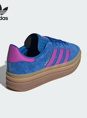 Adidas/阿迪达斯官方正品三叶草女士厚底复古经典耐穿板鞋IG4367
