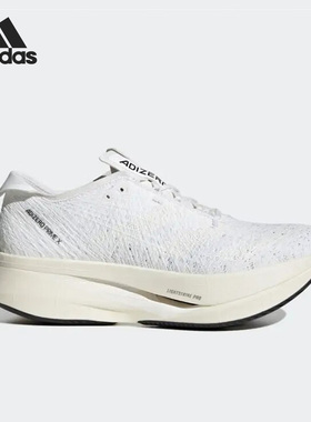 Adidas/阿迪达斯正品Adizero Prime X男女轻便跑步鞋GY2595