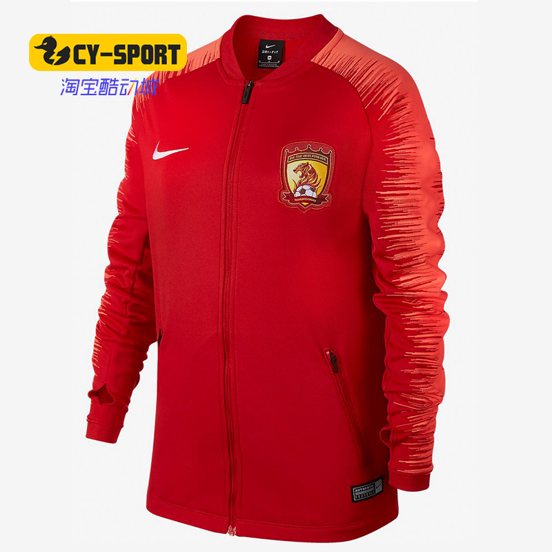 Nike/耐克正品恒大出场儿童运动训练球衣长袖夹克外套BV5990
