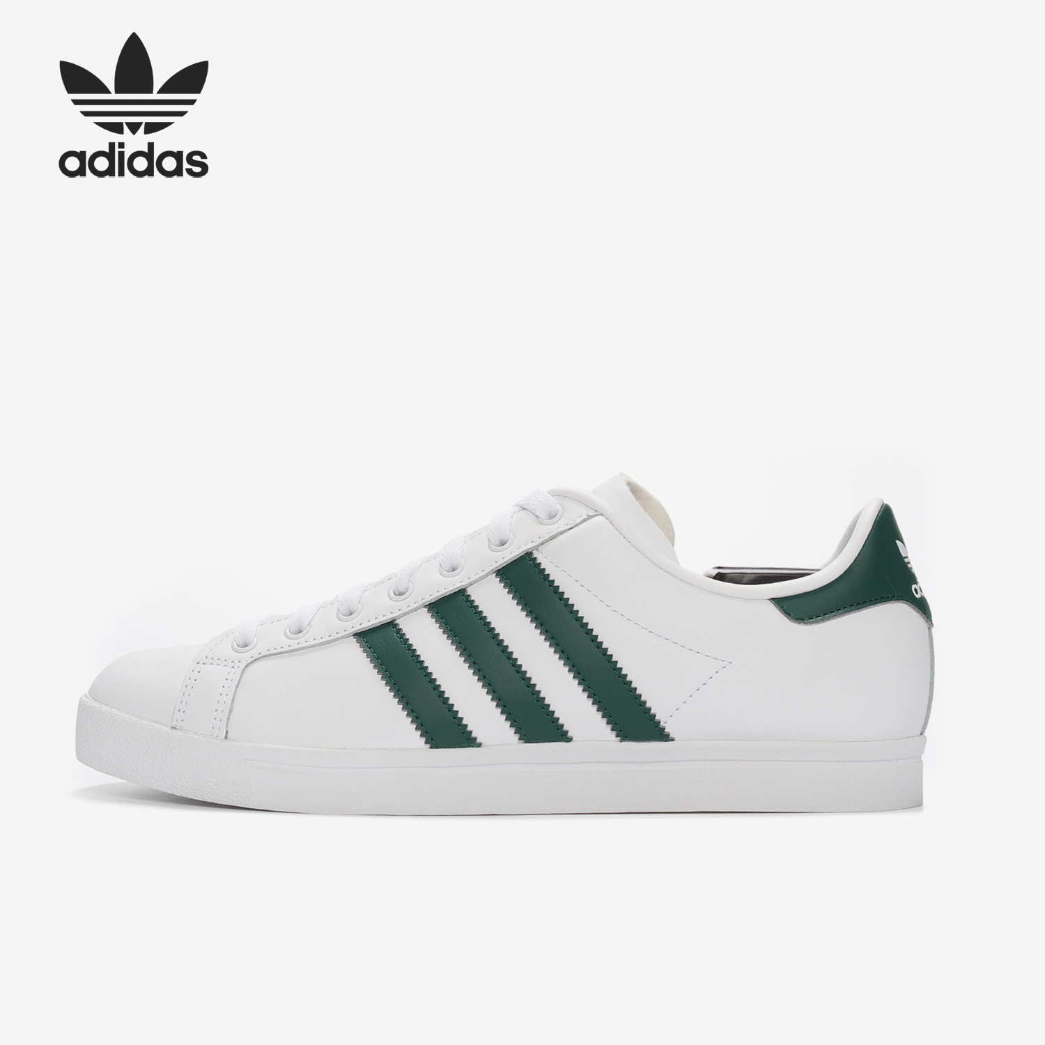 阿迪达斯男女低帮休闲板鞋