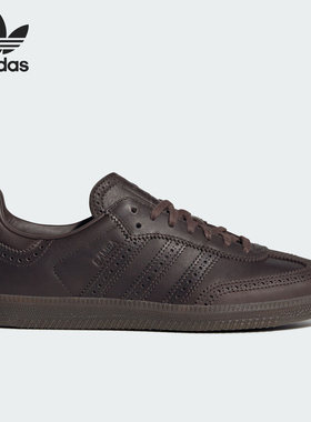 Adidas/阿迪达斯正品三叶草SAMBA OG男女复古休闲鞋JI3231