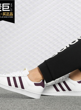 Adidas/阿迪达斯正品当季新款女三叶草贝壳头休闲板鞋C77124