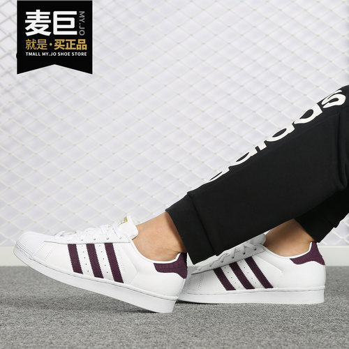 阿迪达斯正品四季新款休闲板鞋