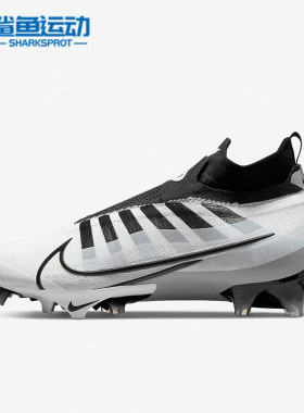Nike/耐克正品Vapor Edge Elite 360 Fk男子足球鞋DQ3558-100