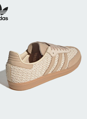 Adidas/阿迪达斯正品三叶草女士低帮针织休闲经典运动鞋JR9446