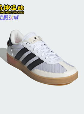 Adidas/阿迪达斯正品RAINING SPEZIAL男女透气经典回弹板鞋JP7392