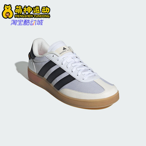 Adidas/阿迪达斯正品RAINING SPEZIAL男女透气经典回弹板鞋JP7392