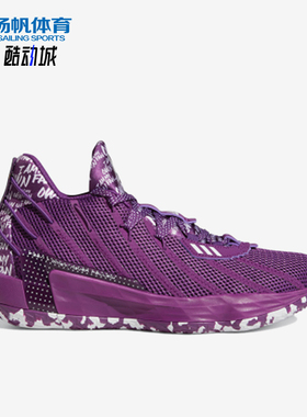 Adidas/阿迪达斯正品男女同款减震防滑耐磨经典中帮篮球鞋FY2796