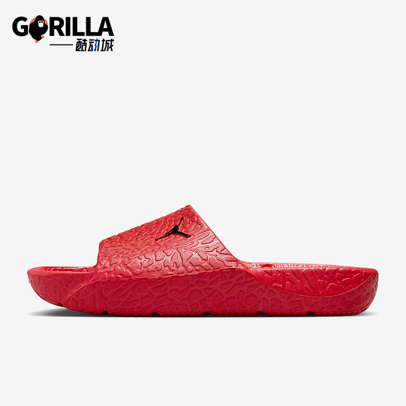 Nike/耐克正品JORDAN男士淋浴日常爆裂纹经典休闲拖鞋HQ2163-600