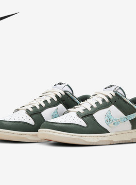 Nike/耐克官方正品Dunk Low Retro男士系带低帮运动鞋HF5693-141